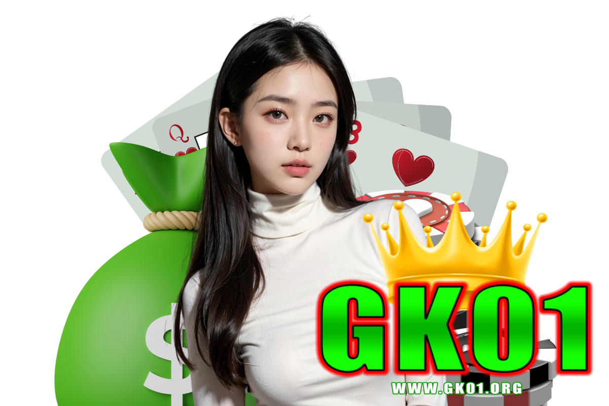 gk01 สมัคร