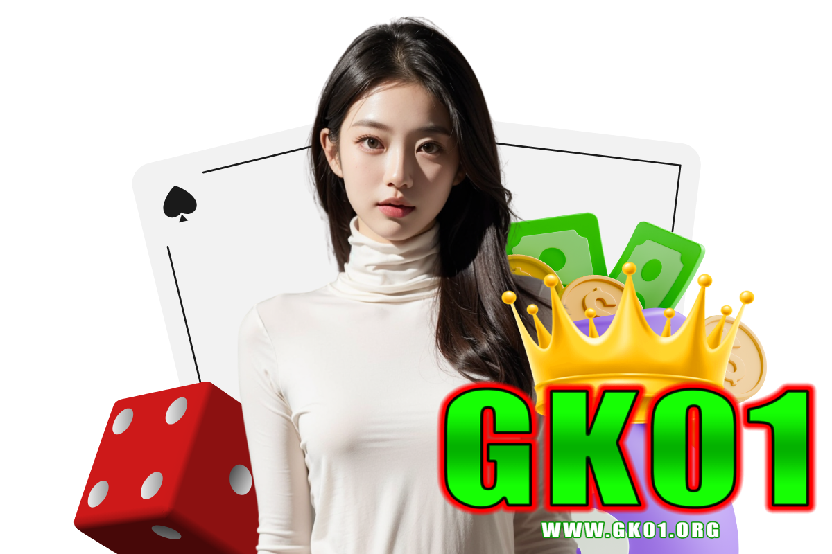 gk01 เว็บตรง